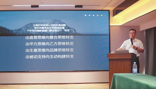 破局求变 聚力发展 聚焦运营 丽橙酒店集团2024年度年中工作总结会议