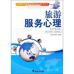 高职教材 教材 教材教辅考试